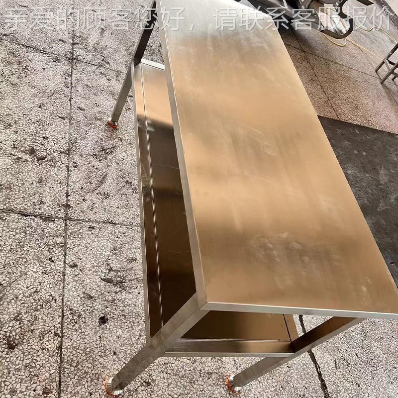 WVQ商用双层锈钢工作 加厚台饭店厨房切菜包操作打不荷台打工作桌