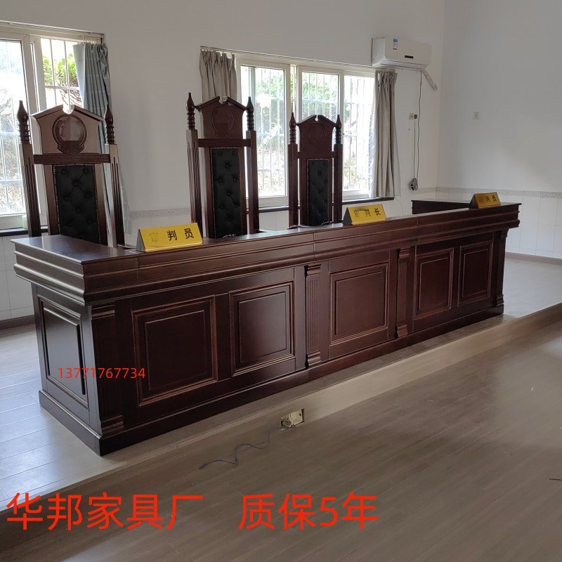 现货法庭桌椅法官桌法院椅子审判桌审判台旁听椅模拟法庭桌椅定制