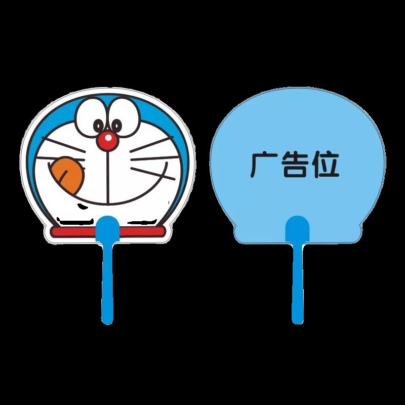 广告扇子定制卡通小扇招生宣传扇塑料团扇来图定做双面订制印logo