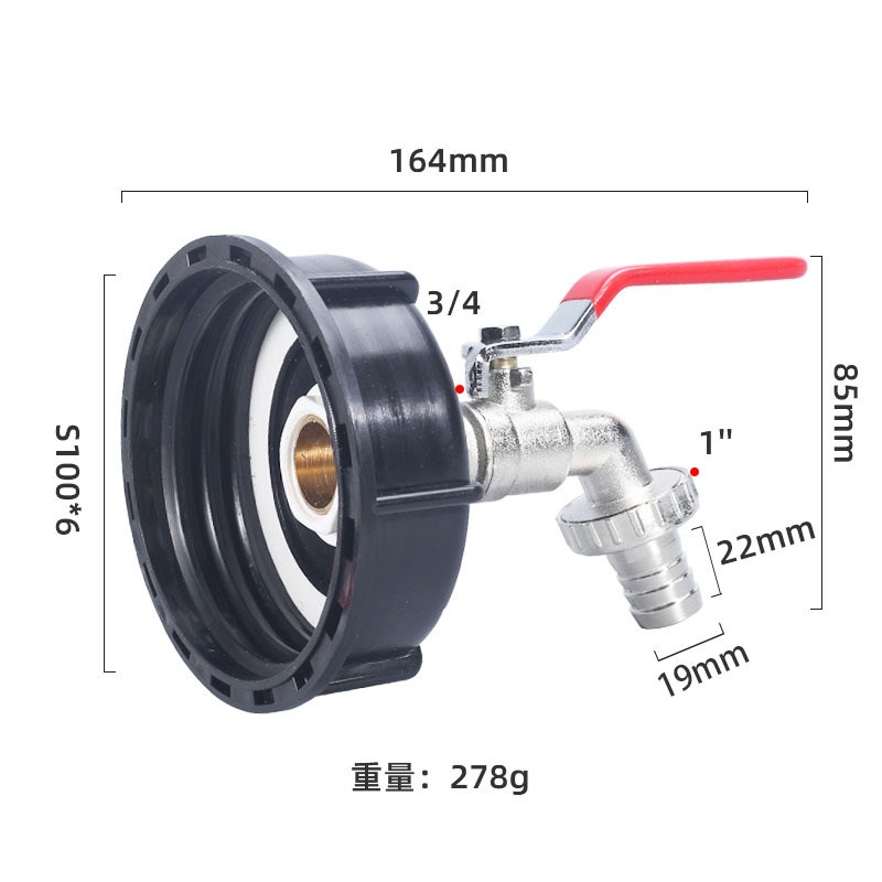 IBC吨桶配件阀门接头100变60mm3寸转2寸接头3寸蝶阀转接龙头开关