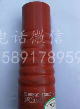 陕汽配件 陕汽延安250 SX2150K SX2190散热器出水管
