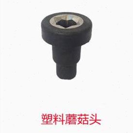 麦登MD-206MD-207MD-208沙冰机配件豆浆机冰沙机蘑菇头连接器齿轮