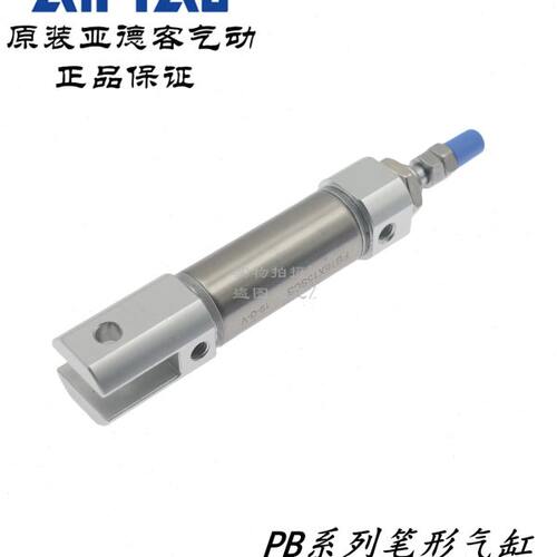 亚德客CDJ2D笔形气缸PB16X75CB PB16X75SCB PB16X80CB PB16X80SCB