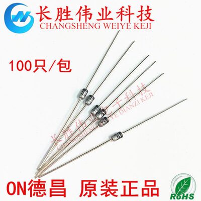 ON安森美德昌原装1W稳压二极管 D0-41 1N4733 1N4733A 5.1V 100只
