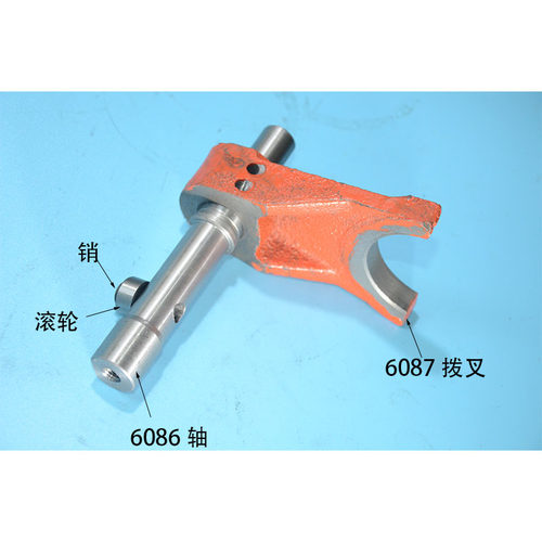 沈阳CW6163 CW618y0车床6087拨叉 轴 滚轮 销