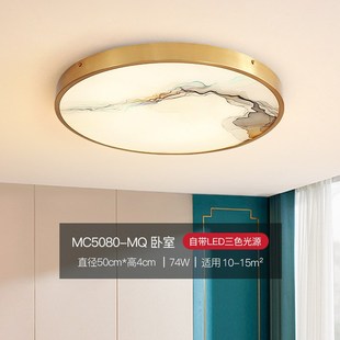 月影新中式d吸顶灯轻奢全铜风客厅卧室灯现代简约新款灯具灯饰