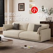 80宽窄沙发意式 极简棉麻沙发客z厅现代简约直排布艺889小户型落地