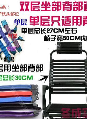 森之光金时代丹华健康椅乐吧车橡皮筋单双层弹力条松紧绳座椅皮筋