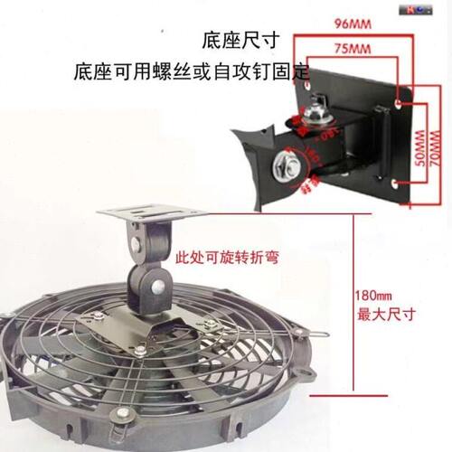 12v24v48v60v72v房车载工程叉车螺丝电扇船用强力车顶挂掉墙壁扇