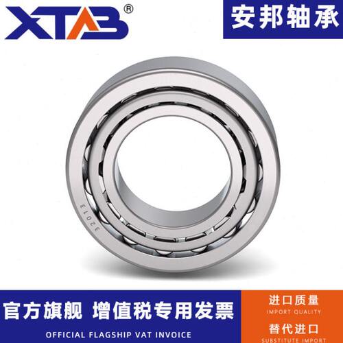 颗粒机压辊轴承33120 T2EE100 32220 33216X2 33219/P5耐高温