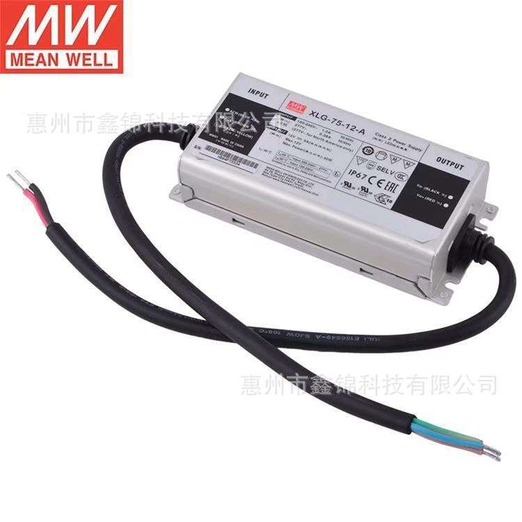 XLG-75-12-A 户外防水IP67恒功率LED电源可调电流 明纬开关电源
