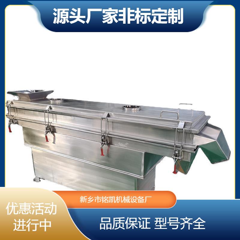 厂家直供玻璃珠不锈钢小型震动筛选机多型号直线筛多层振动筛分机