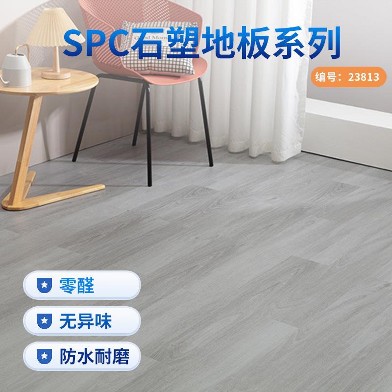 spc石塑锁扣地板4mm木纹卡扣耐磨石晶地板出租屋翻修翻新室内家用
