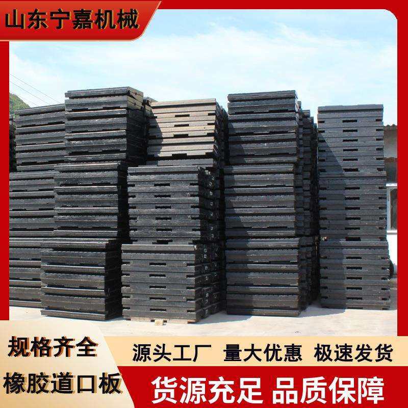 橡胶道口板厂家现货足 耐磨抗造铁路道口板 P60II铁路橡胶道口板,鲜花速递/花卉仿真/绿植园艺,割草机/草坪机,淘宝优惠券,粉丝福利购,淘宝优惠卷