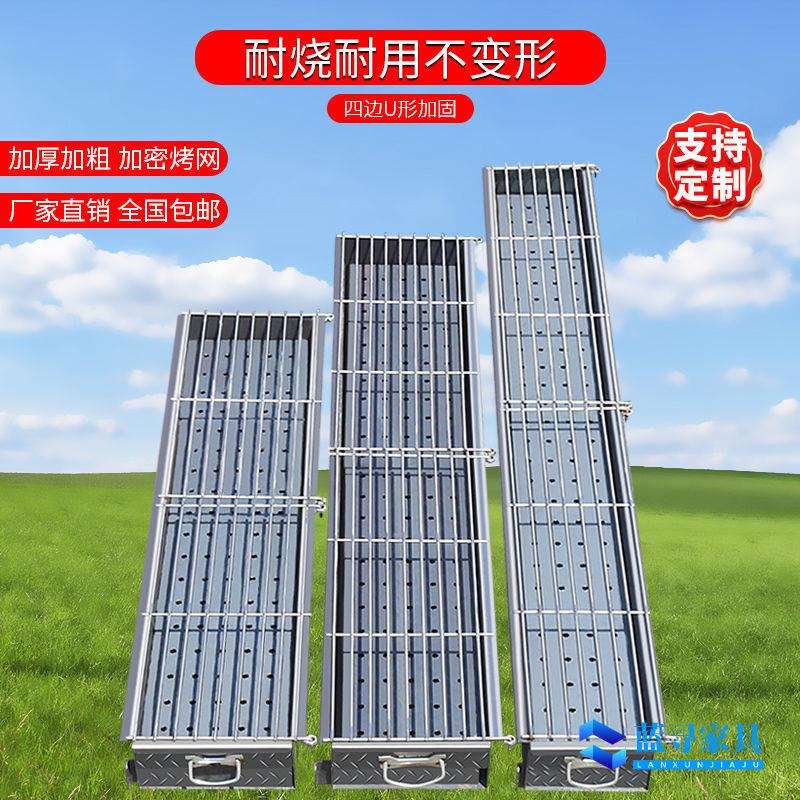 商用木炭烧烤炉加大加宽加厚烧烤店摆摊羊肉串烤鱼烤炉烧烤架