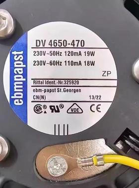 DV4650-470 DV4600-492 19W 散热风扇威图风机ebmpapst