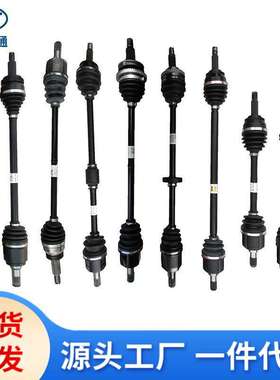 适用现代起亚半轴连接轴 49500-2W000 49501-2W050 49600-2W050