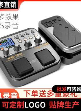 纽克斯NUX电吉他数字综合效果器 MG-100多功能带鼓机效音loop循环