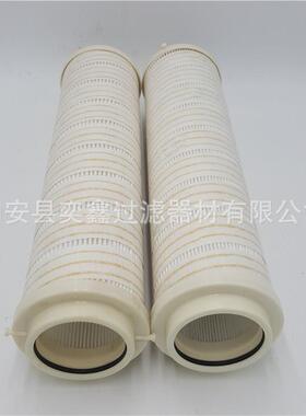 HC9404FKS39Z精轧机主电机轴瓦润滑HC9404FKT39Z低压泵站液压滤芯