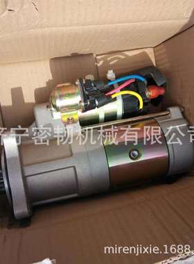 挖掘机全车配件SE130-9/SE210/SE245起动机启动机5345288