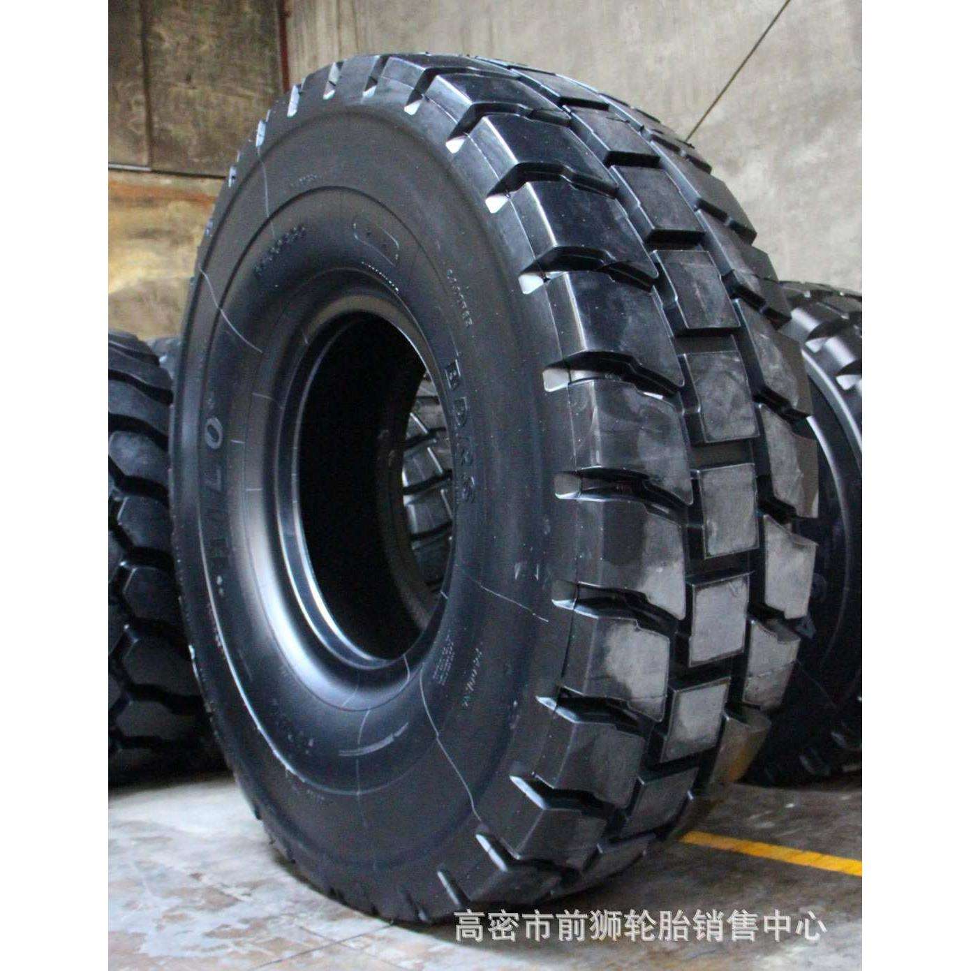华鲁全钢工程轮胎18.00R33 2100R33 2400 2100R35矿卡运输车轮胎