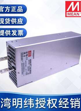 明纬电源工业设备自动化稳压SE-1000W5V9V12V15V24V48V 开关电源