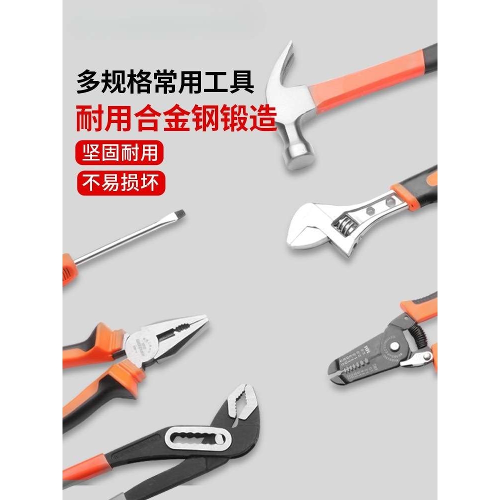 工具箱套装家用五金全套多功能维修组合家庭车载电工大全
