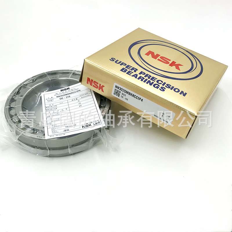 NSK精密轴承 NN3020MBE44CC0P4 机床配套 N1020MRKRCC1 单列高速