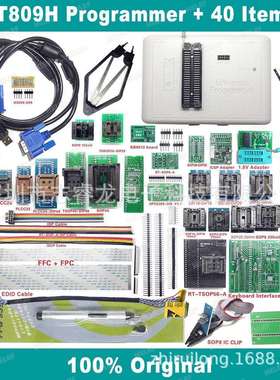 40件套 爱修 IFIX RT809H编程器 烧录器 NAND EMMC EC MCU NOR