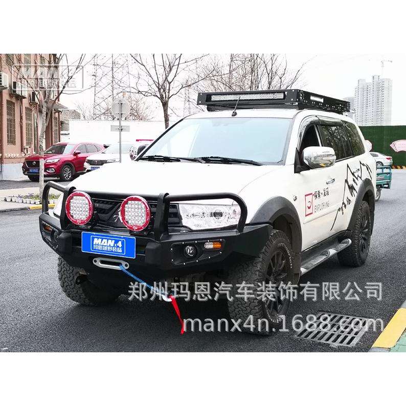 帕杰罗劲畅 竞技前杠 泵霸前杠 改装前杠 绞盘前杠