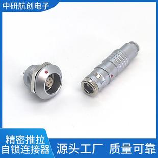 3KEEG 兼容雷莫Fischer推拉自锁航空圆形连接器防水K系列0K
