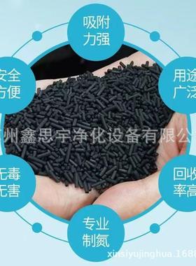 CMS-200/220/240/260/HP1碳分子筛59高纯度制氮机UHP-100碳分子筛