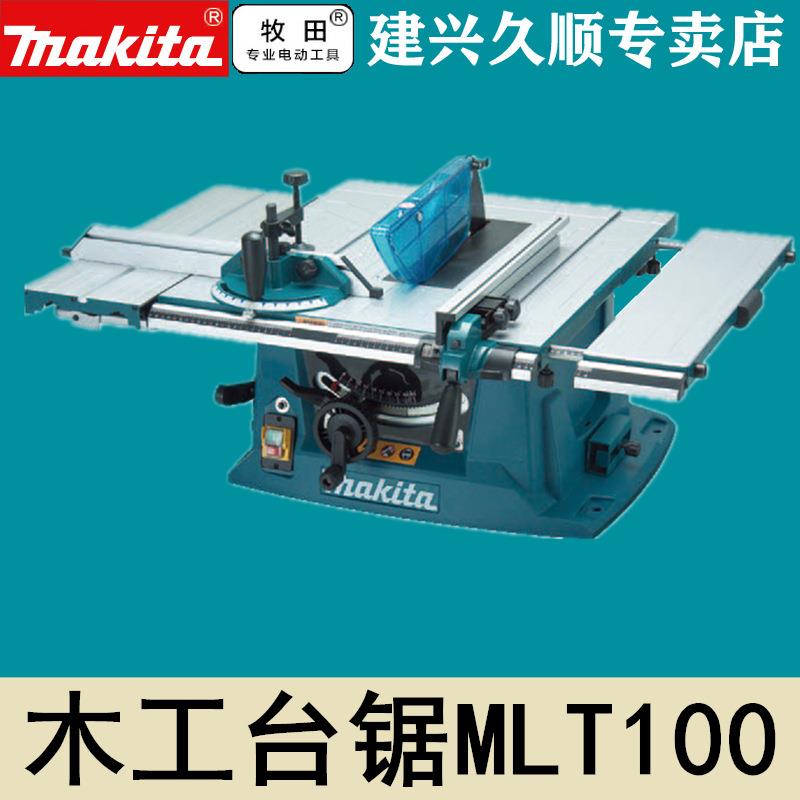 新款牧田Makita木工台锯MLT100N斜切10寸255mm木工锯