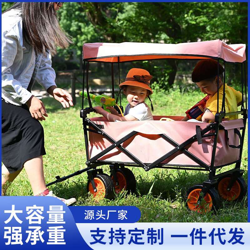 露营车户外便携式多功能铝合金露营小推车家用购物摆摊折叠露营车