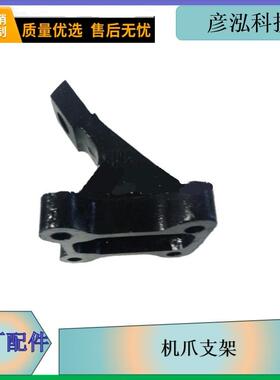j6发动机机爪支架1001065锡柴配件前悬置支架优惠鸡爪垫支架