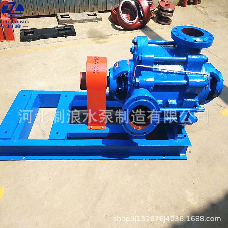 厂家生产MD型卧式多级泵MD85-45X9锅炉给水增压循环水泵