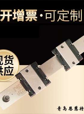 NB导轨滑块微型滑块SEBS5BYM SEBS7BYM SEBS9BYM不锈钢型