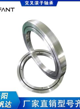 钰帆达ERBC5013交叉滚子轴承厂家ERBC6013数控机床轴承ERBC7013