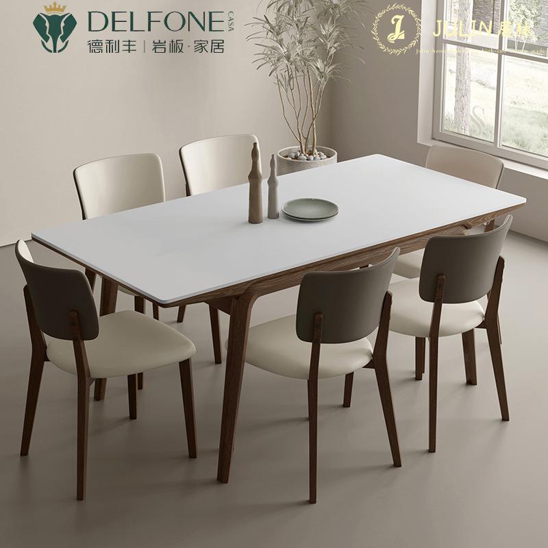 德利丰实木岩板餐桌家用小户型白蜡木帆船餐桌椅组合北欧实木饭桌