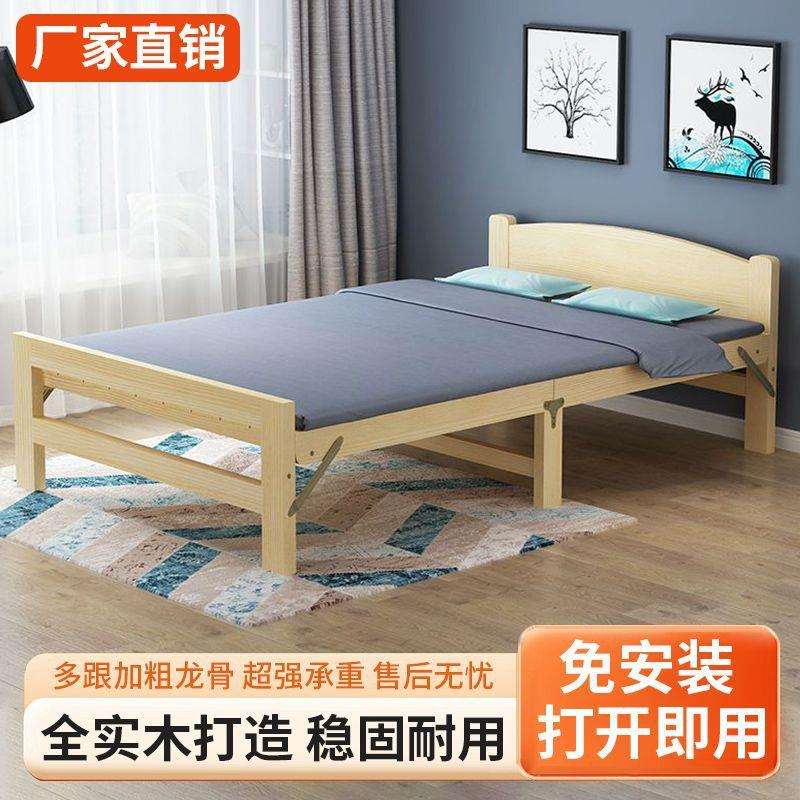可折叠床单人床家用成人简易经济型实木出租房儿童小床双人午休床