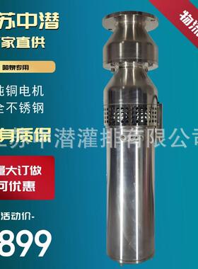 2寸QSPF不锈钢喷泉泵广场小区娱乐场喷泉专用水泵大型户外喷泉泵