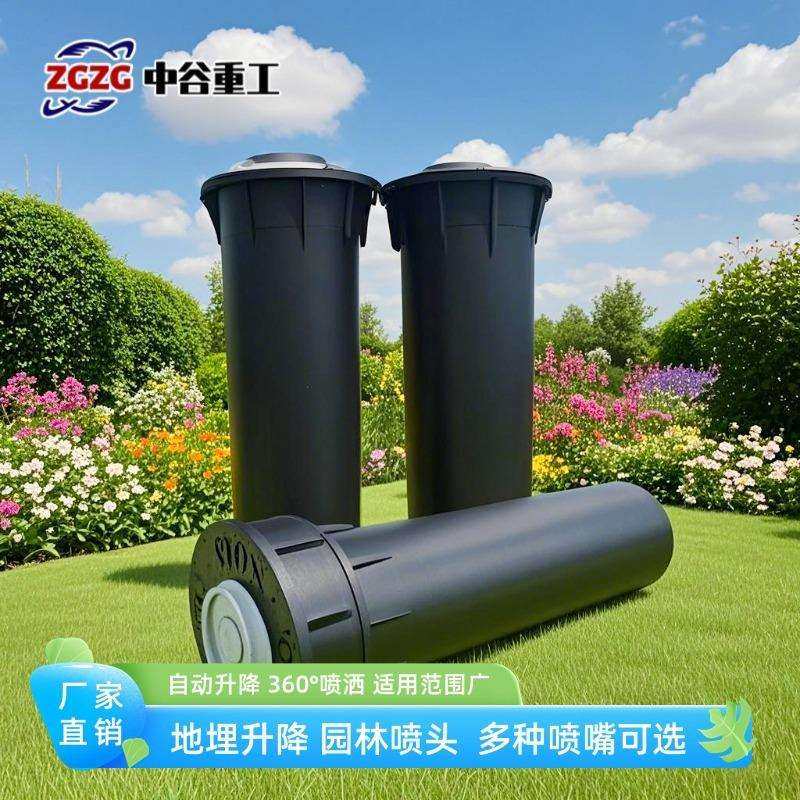地埋升降喷淋系统 旋转散射喷头 智能园林草坪均匀灌溉 自动喷灌
