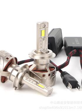 H11大灯LED锌合金双铜管H4远近一体240W车灯超亮H7汽车9005前照灯