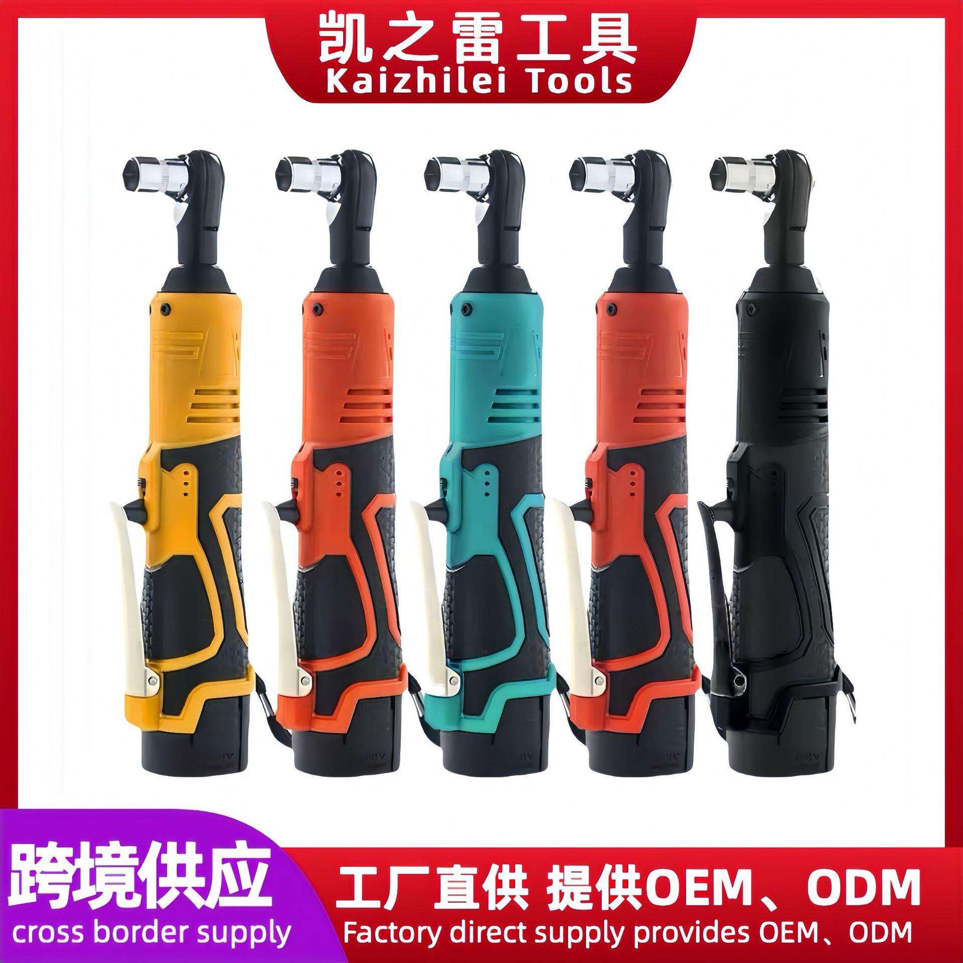 90度直角角向电动充电棘轮扳手16V充电扳手锂电舞台桁架神器