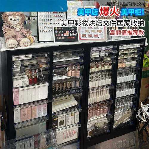 A智4文件柜美甲收纳甲油胶柜抽屉式储物柜烘焙磨具资料柜财务票据