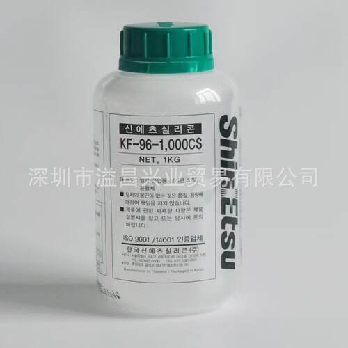 信越KF96-1000CS二甲基硅油1KG装耐高温绝缘电子零件润滑脱模油