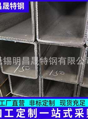 供应150*150*4-5-6-8-10-12-14-16Q355D无缝方管 Q355E厚壁方型