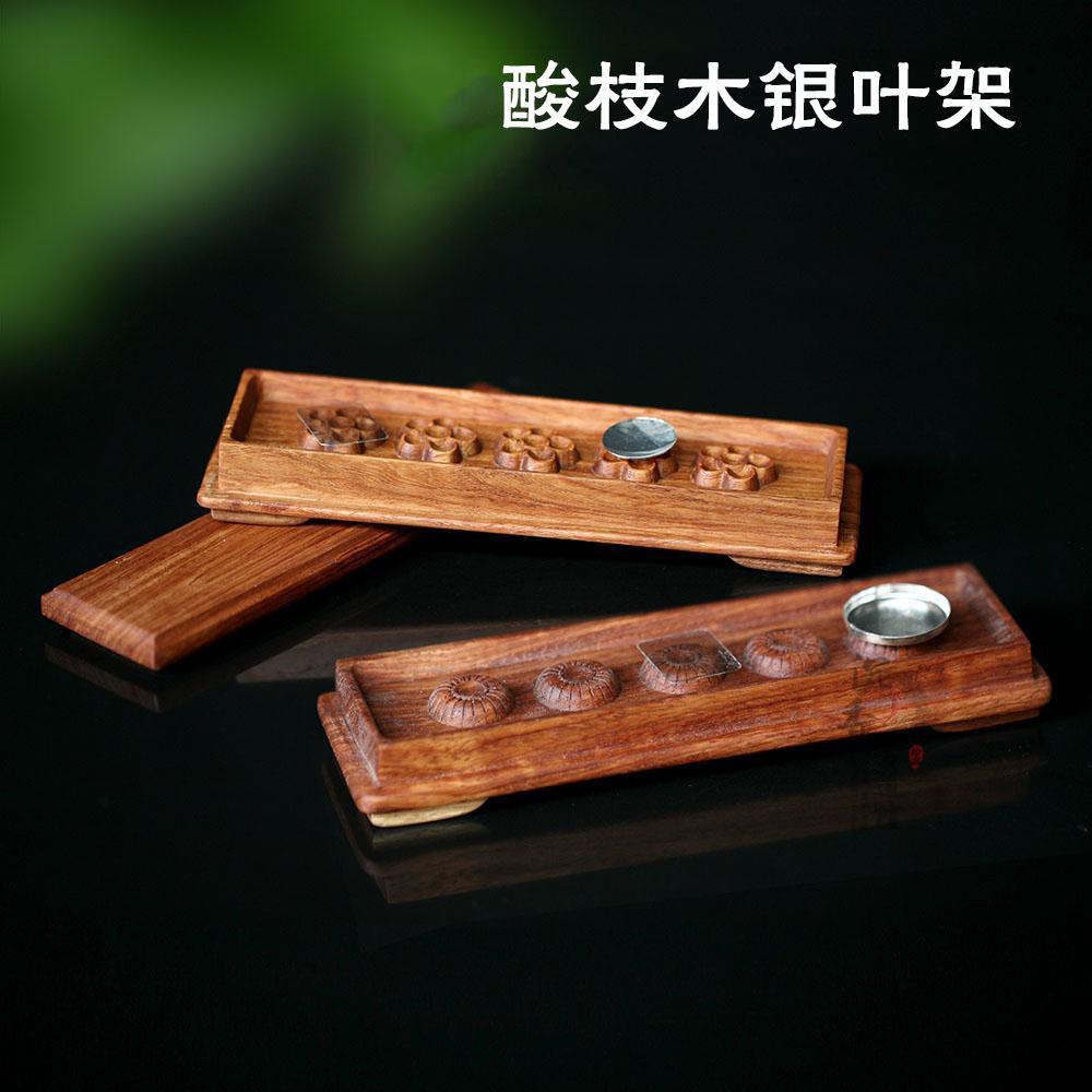 香道用品用具 云母片架子日式 酸枝木 花梨木银叶架 花梨木银叶架