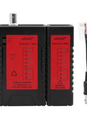精明鼠 基础款巡线仪寻线仪系列 NF468/468B/468BL/468S/468V