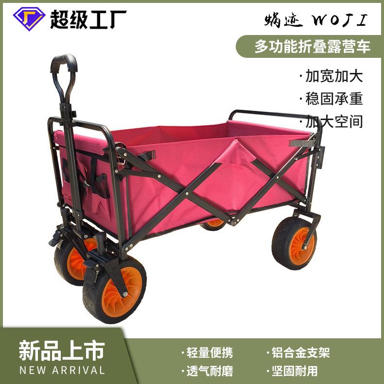 户外营地车可折叠拉杆野营车便携家用带刹车8寸拉货摆地摊小推车